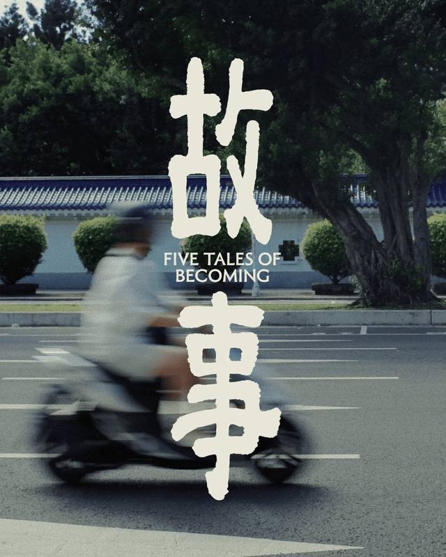 Five Tales of Becoming poster